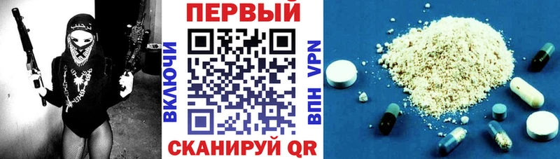 mega ТОР  Кукмор  Amphetamine 97% 