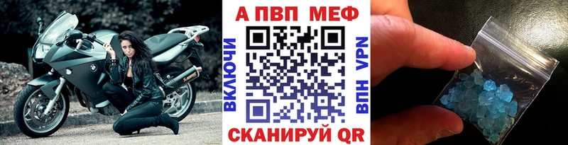 А ПВП Соль  Кукмор 