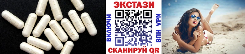 Ecstasy Дубай  omg   Кукмор 