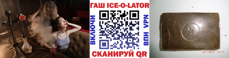 ГАШИШ Cannabis цена Кукмор