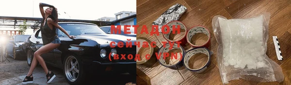 метамфетамин Балахна