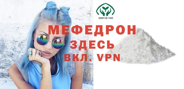 спайс Балабаново
