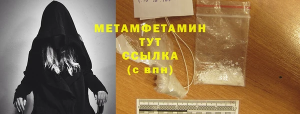 спайс Балабаново