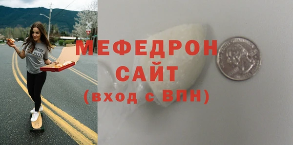 метамфетамин Балахна