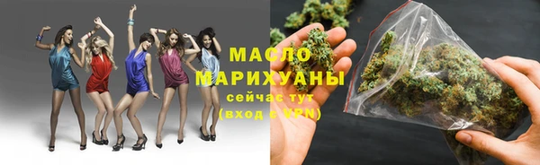 спайс Балабаново