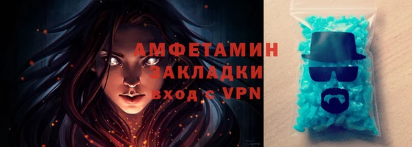спайс Балабаново