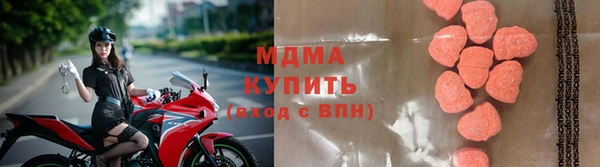 метамфетамин Балахна