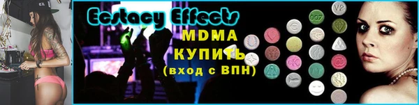 спайс Балабаново