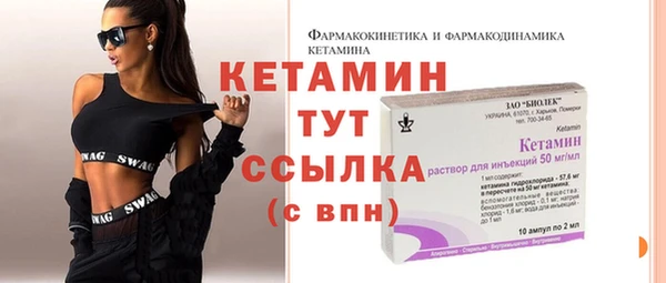 метамфетамин Балахна