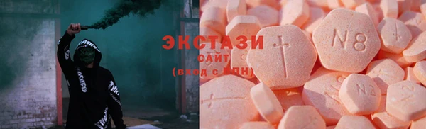 метамфетамин Балахна