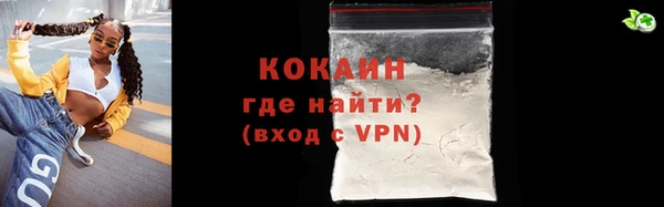 метамфетамин Балахна