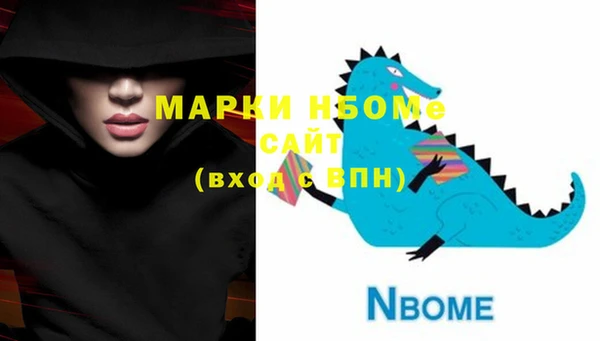 метамфетамин Балахна
