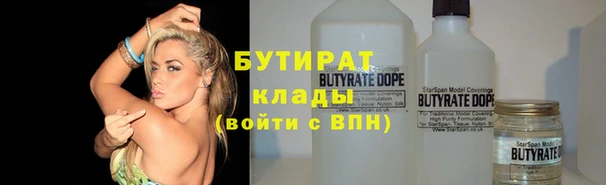 спайс Балабаново