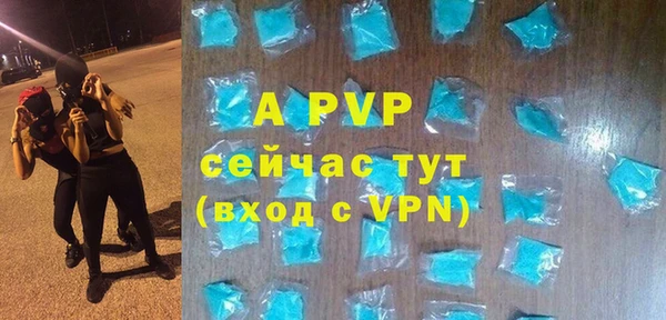 спайс Балабаново