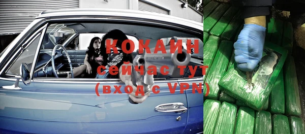 метамфетамин Балахна