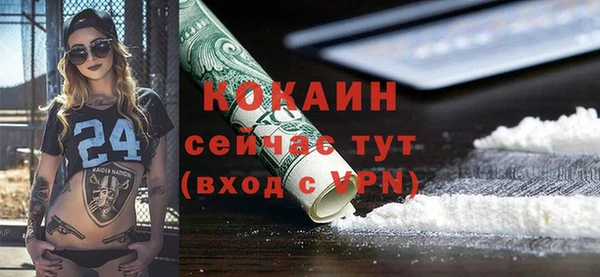 метамфетамин Балахна