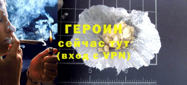 спайс Балабаново