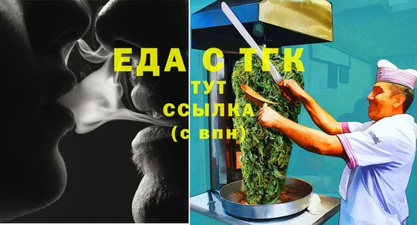 спайс Балабаново
