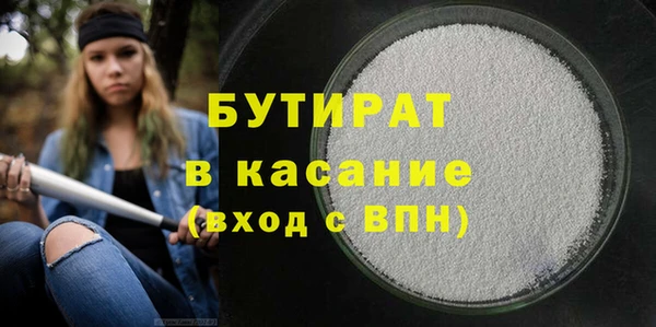 метамфетамин Балахна