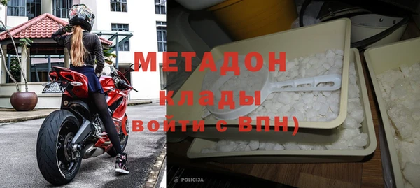 метамфетамин Балахна
