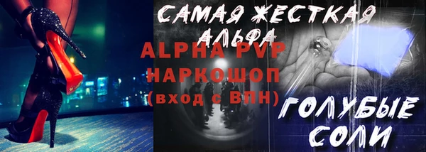 метамфетамин Балахна