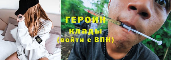 спайс Балабаново