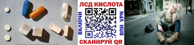 Лсд 25 экстази ecstasy  купить наркотики сайты  Кукмор 