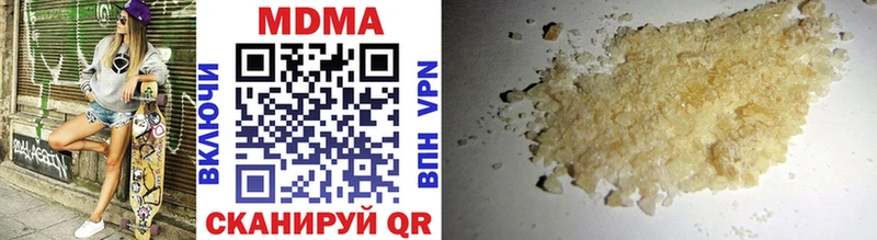 MDMA молли  где продают   Кукмор 