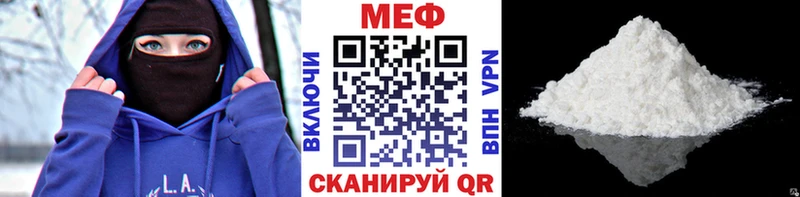цены   Кукмор  МЕФ 4 MMC 
