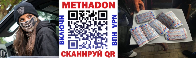 сайты даркнета клад  Кукмор  МЕТАДОН кристалл 