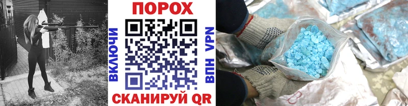 omg ссылка Кукмор Первитин кристалл