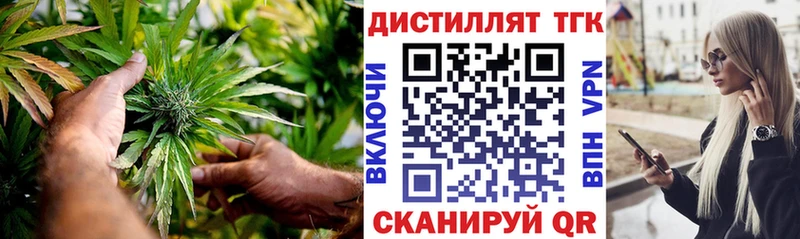 купить наркотики цена  omg как зайти  Дистиллят ТГК концентрат  Кукмор 