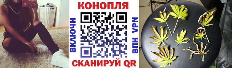Марихуана AK-47  Кукмор 